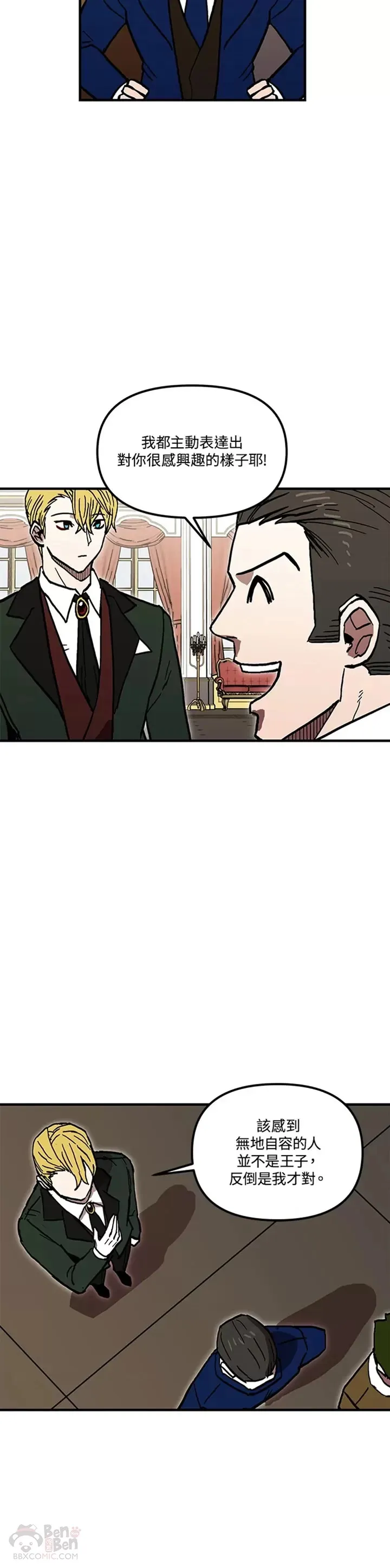 第36话 第35页