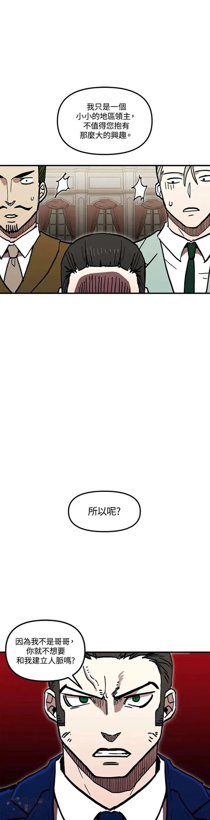 第36话 第36页