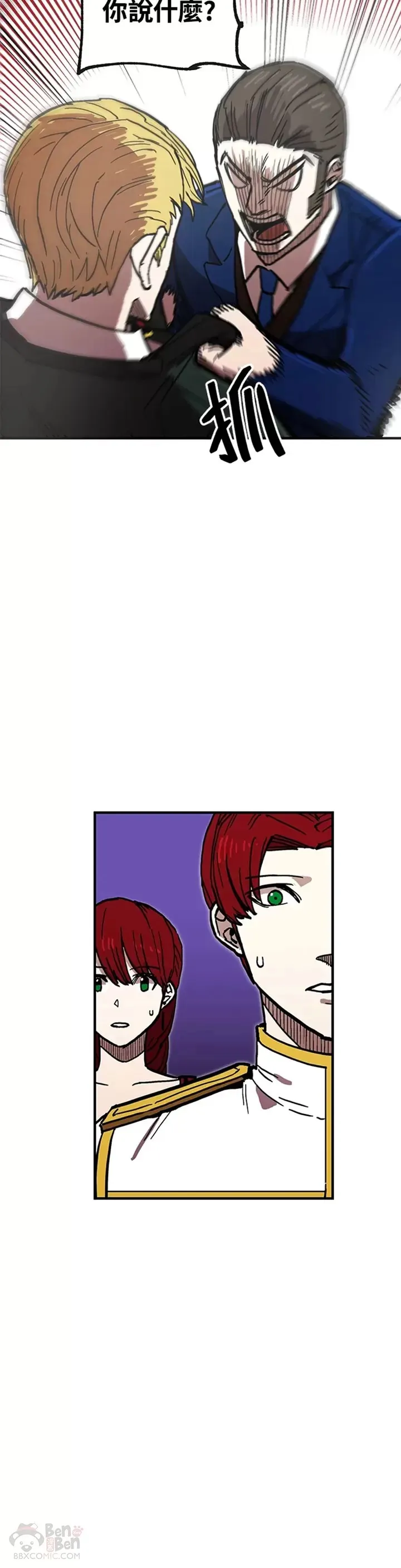 第36话 第39页