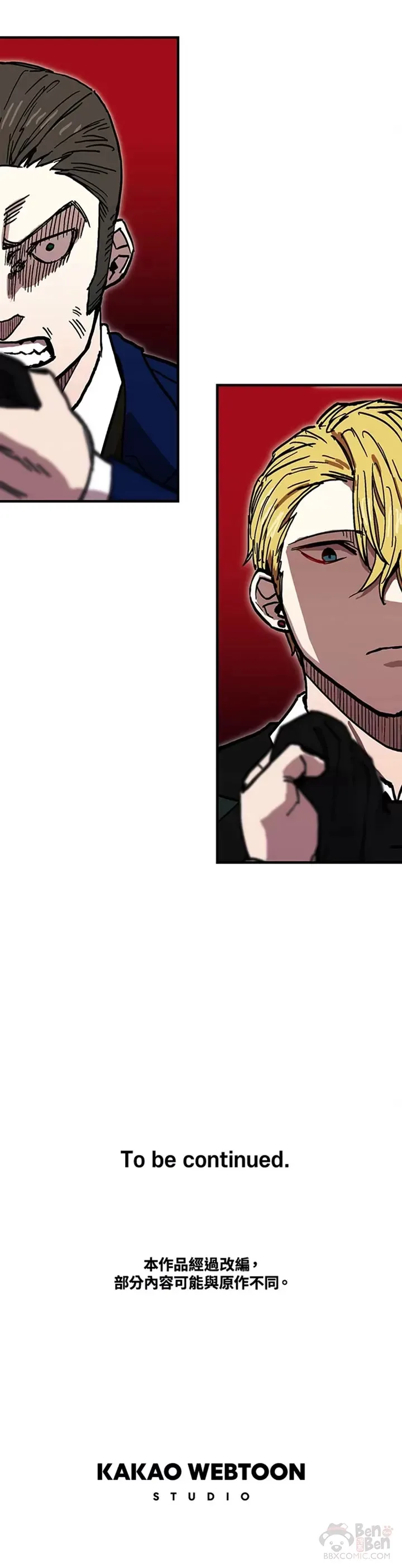 第36话 第40页