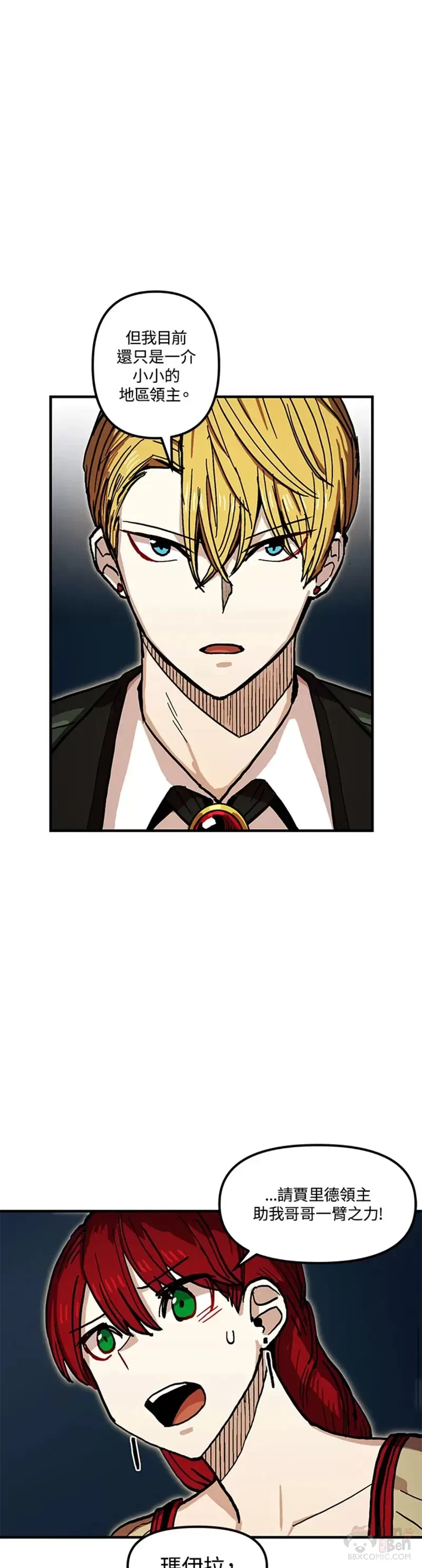 第37话 第5页