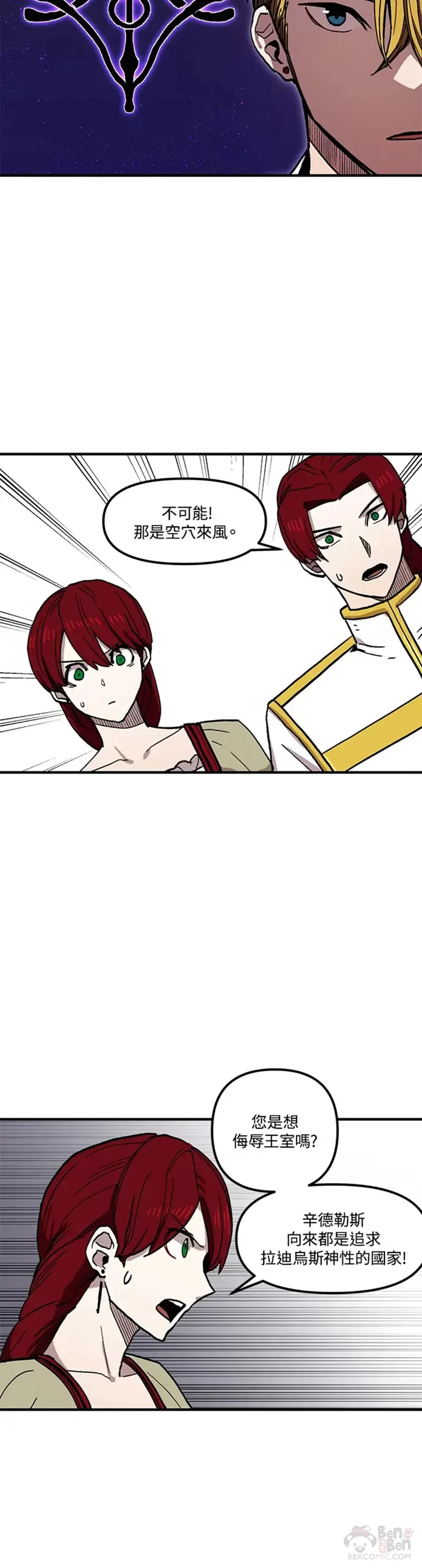 第37话 第10页