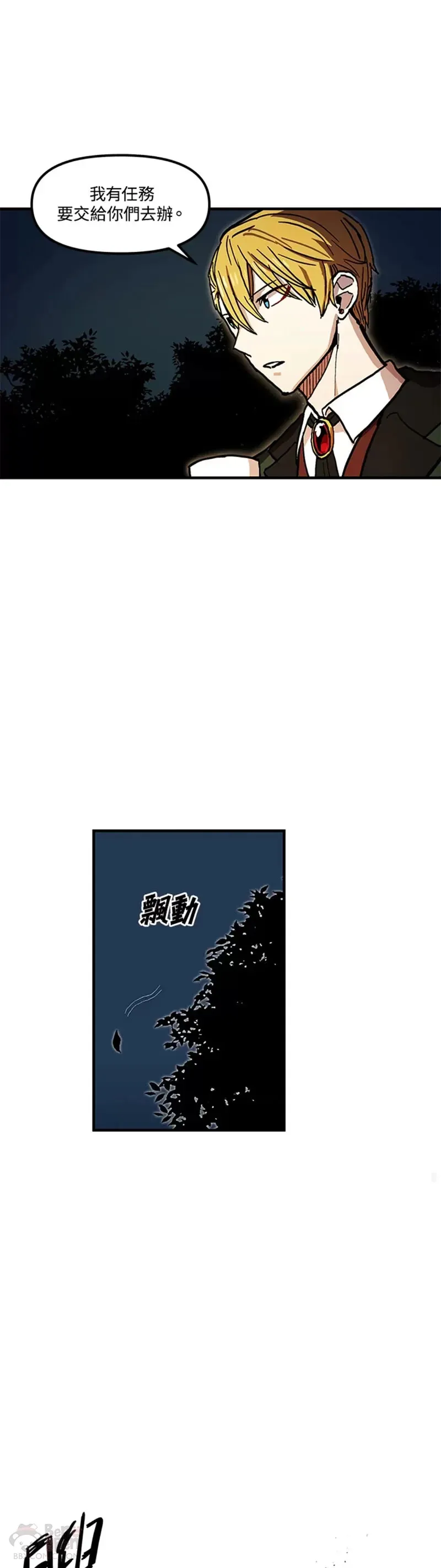 第37话 第18页