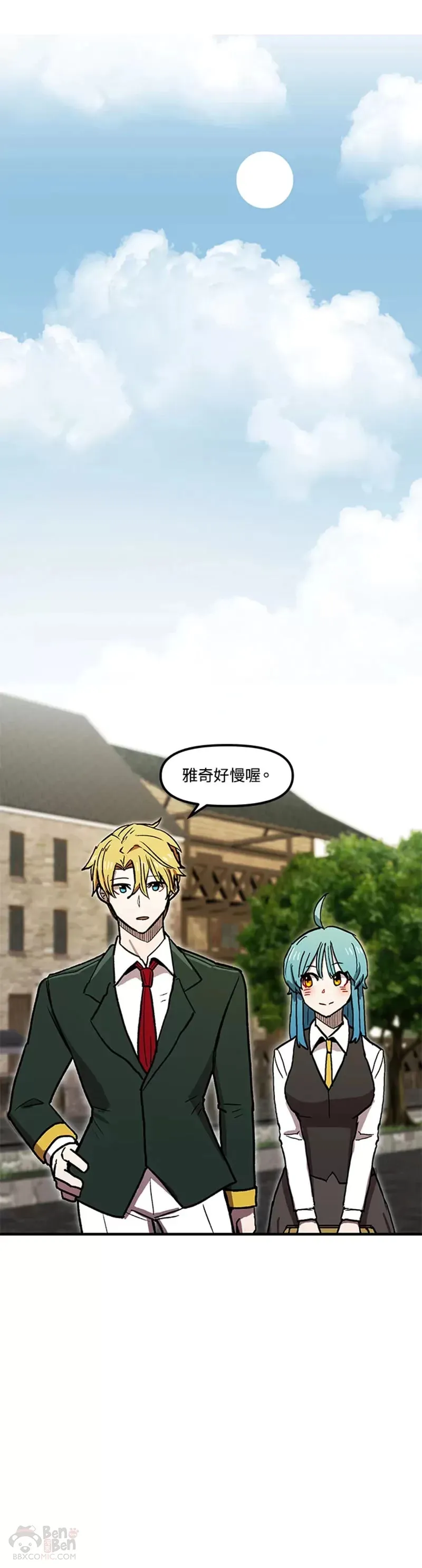 第37话 第22页