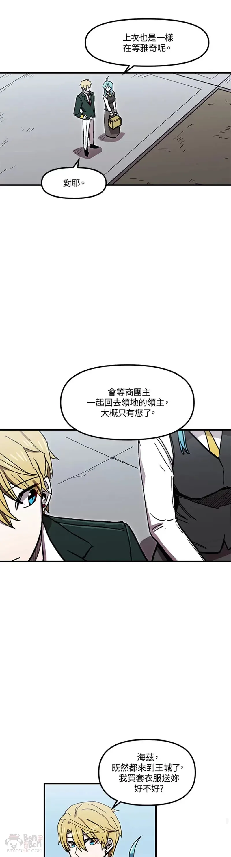 第37话 第23页