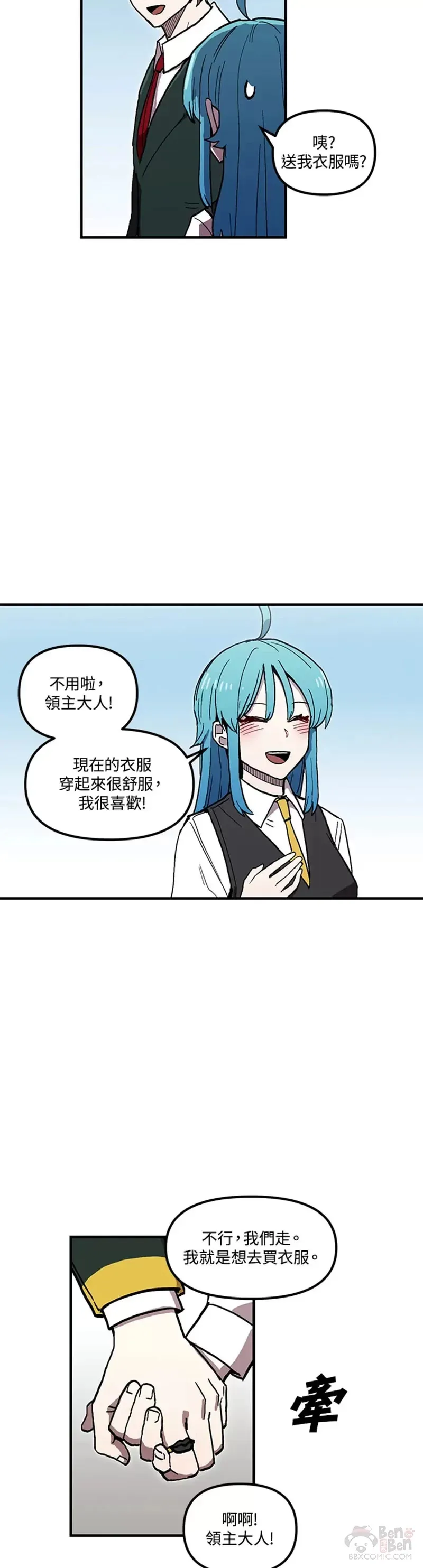 第37话 第24页