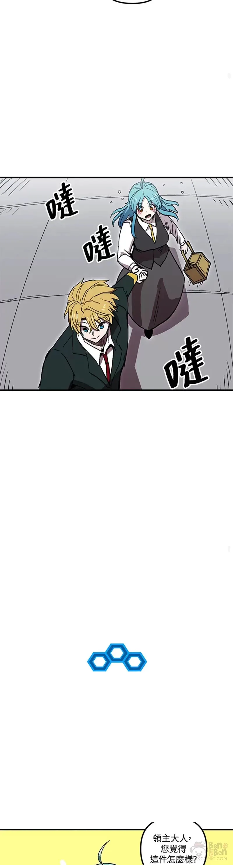 第37话 第25页