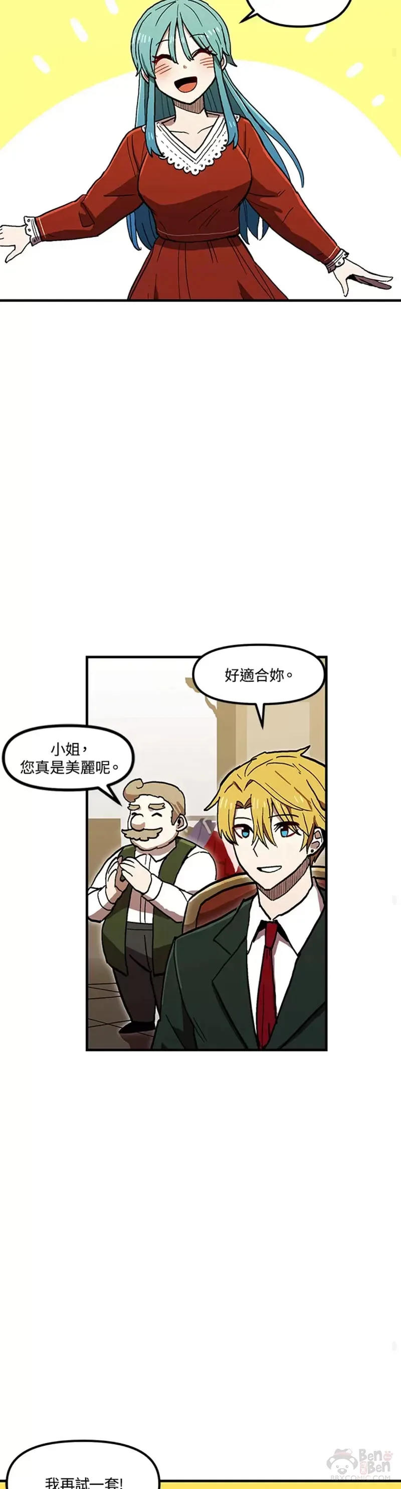 第37话 第26页