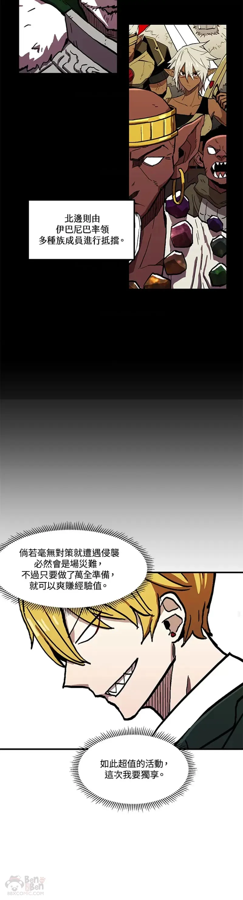 第37话 第30页