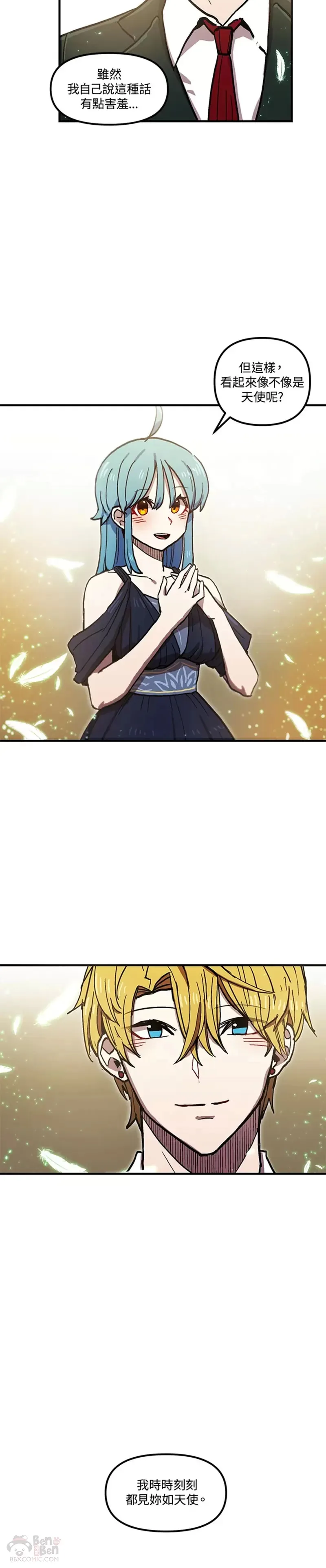 第37话 第34页