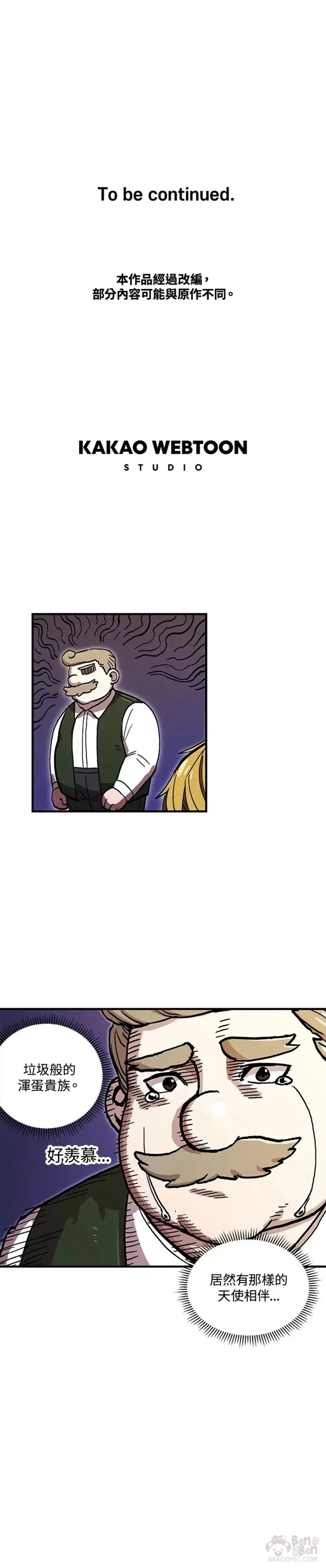 第37话 第35页