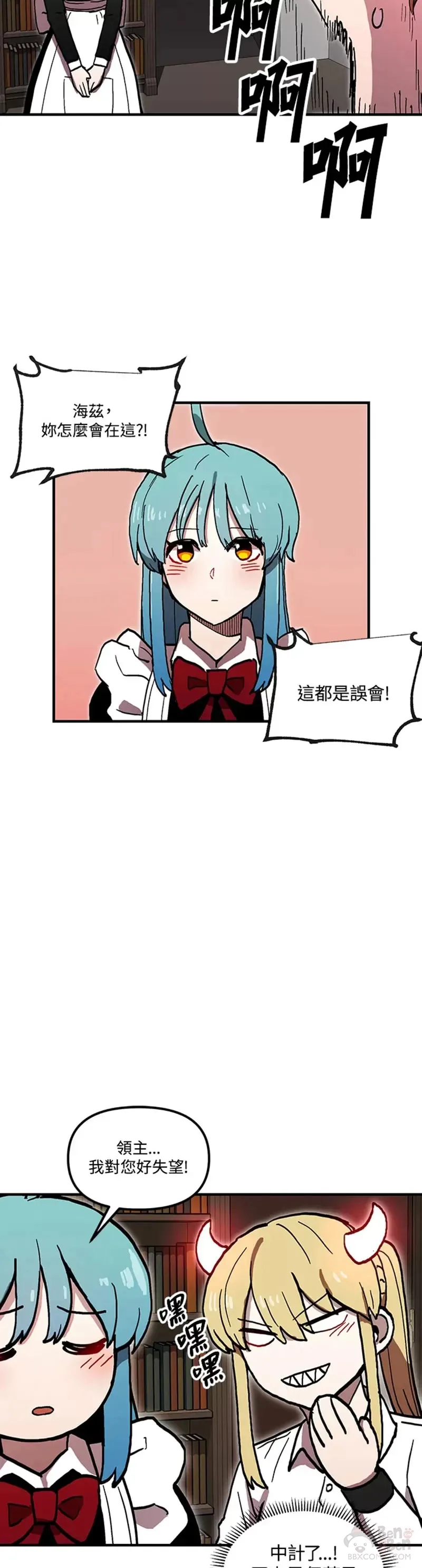 第38话 第4页