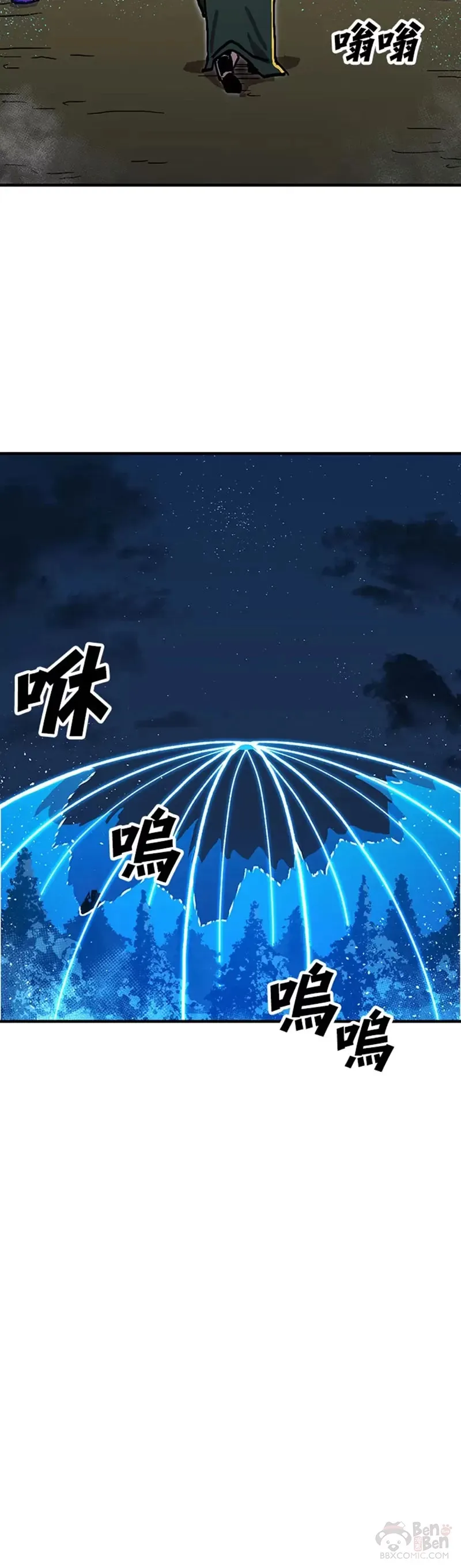 第38话 第15页