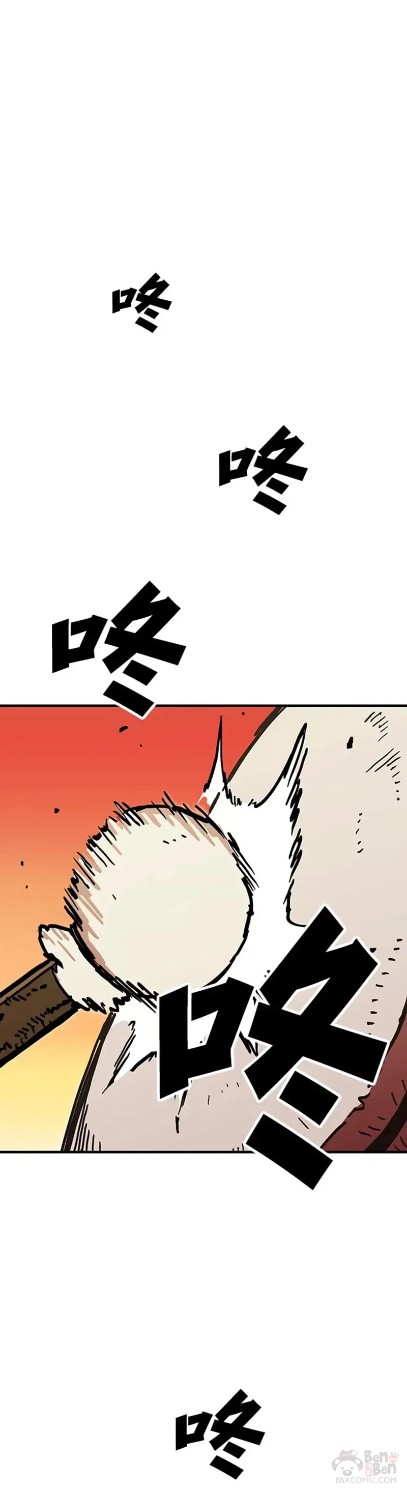第38话 第16页