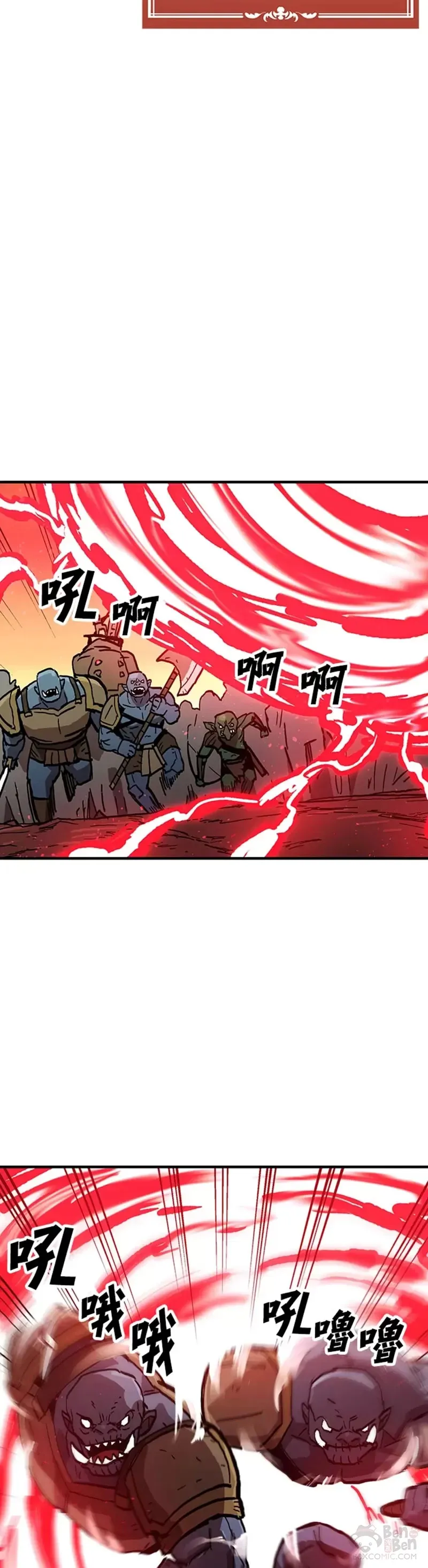第38话 第20页