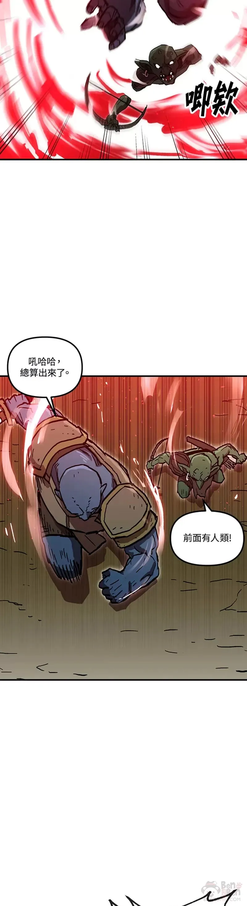 第38话 第21页