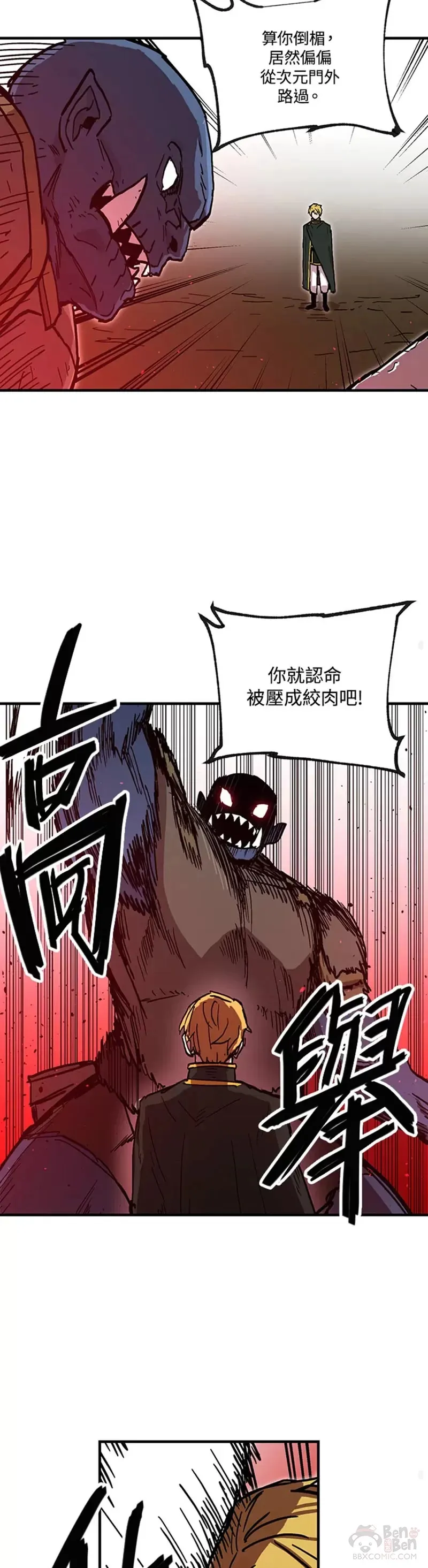 第38话 第22页