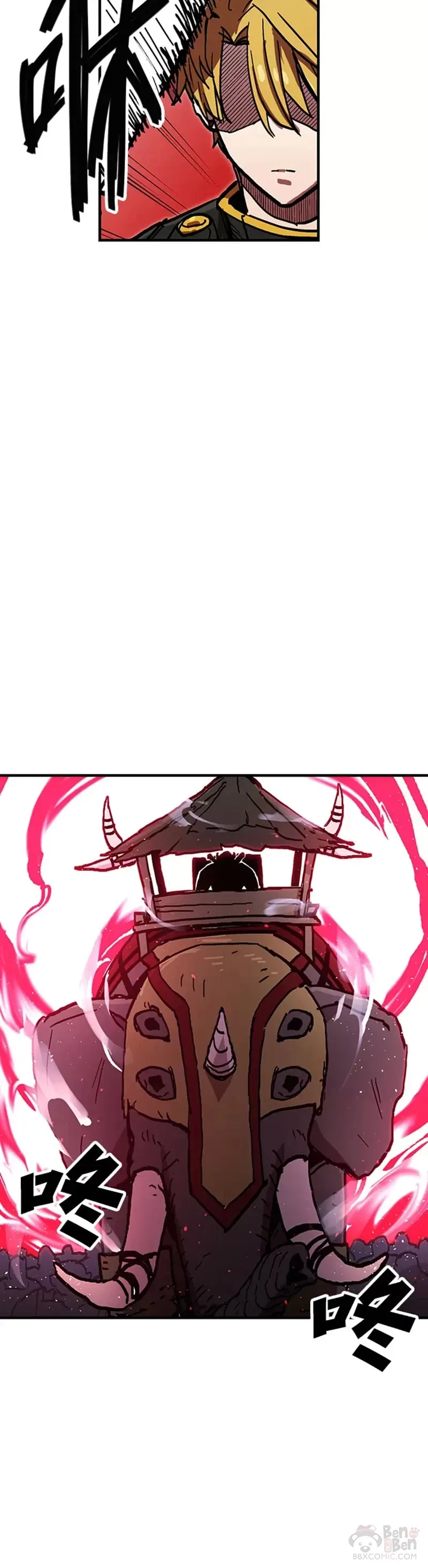 第38话 第23页