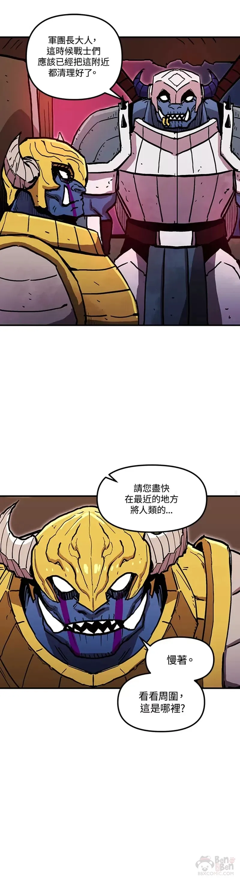 第38话 第24页