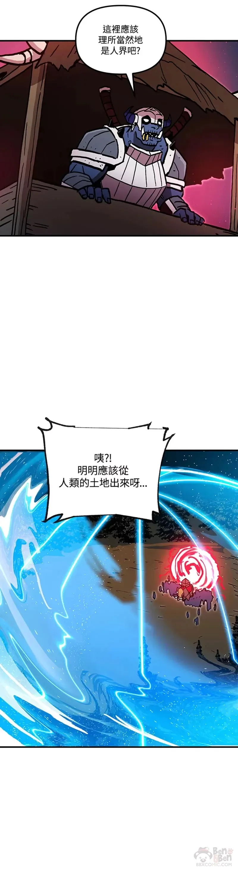 第38话 第25页