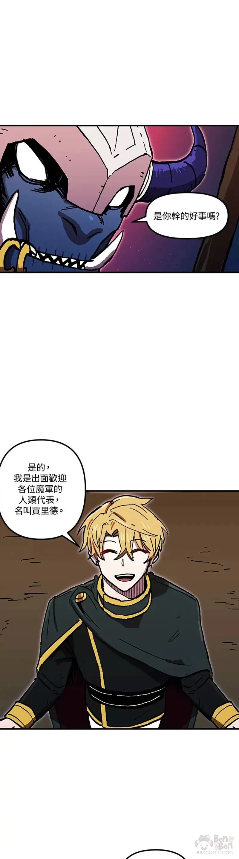 第38话 第27页