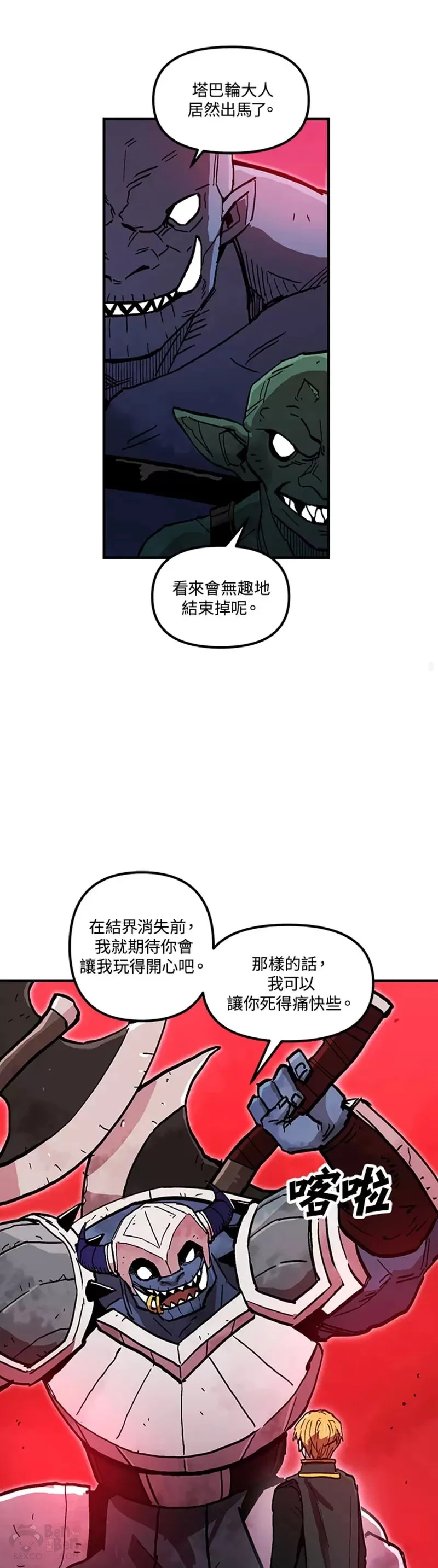 第38话 第31页