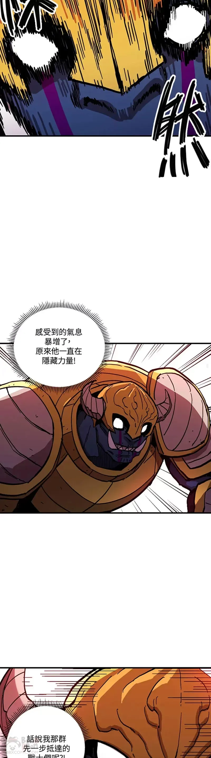 第38话 第33页