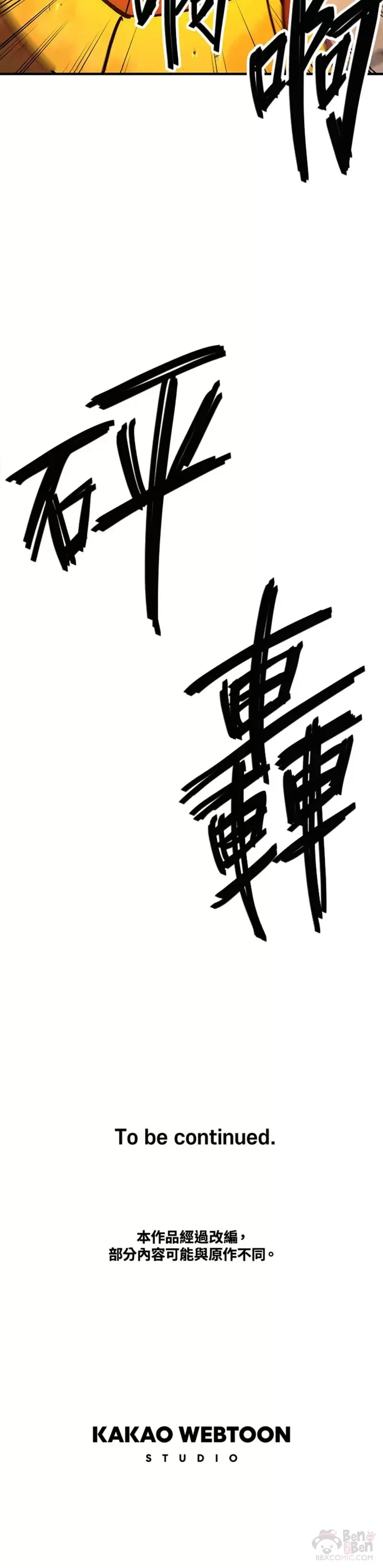 第38话 第40页