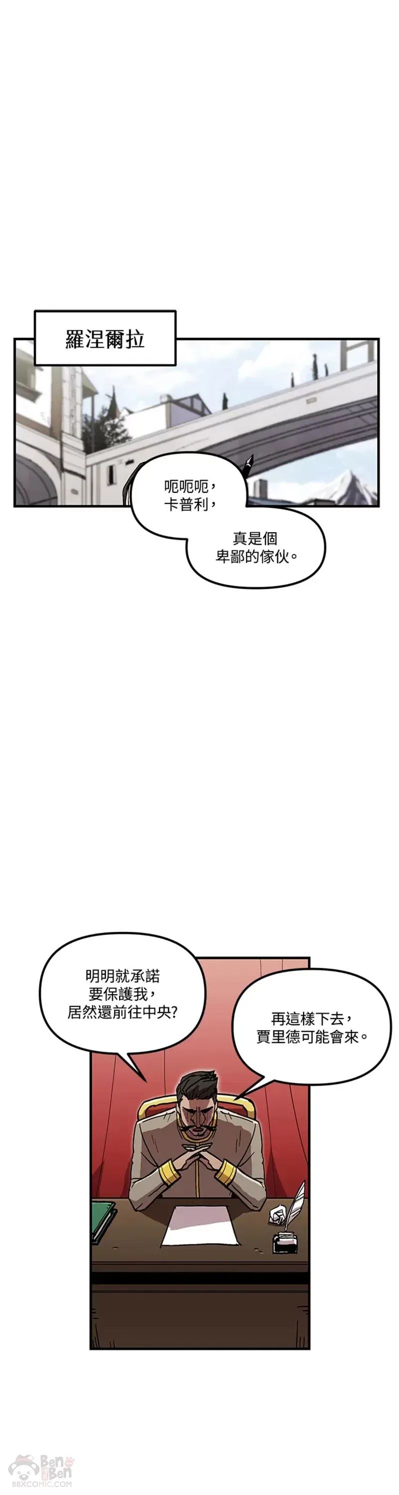 第38话 第41页