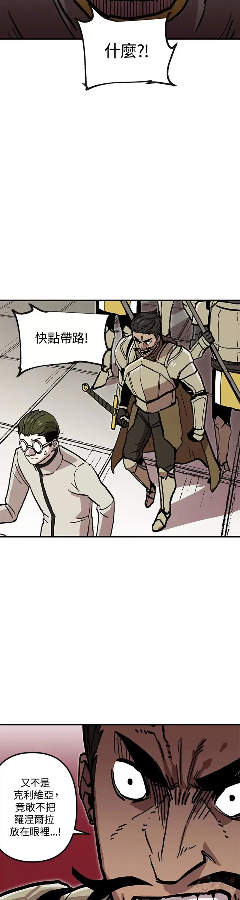 第39话 第5页