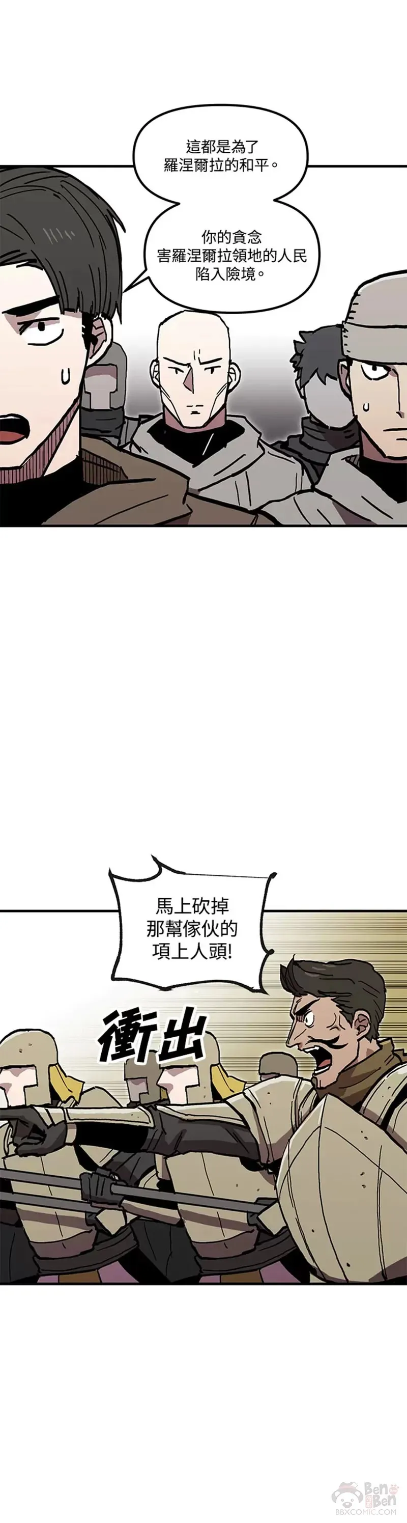 第39话 第7页