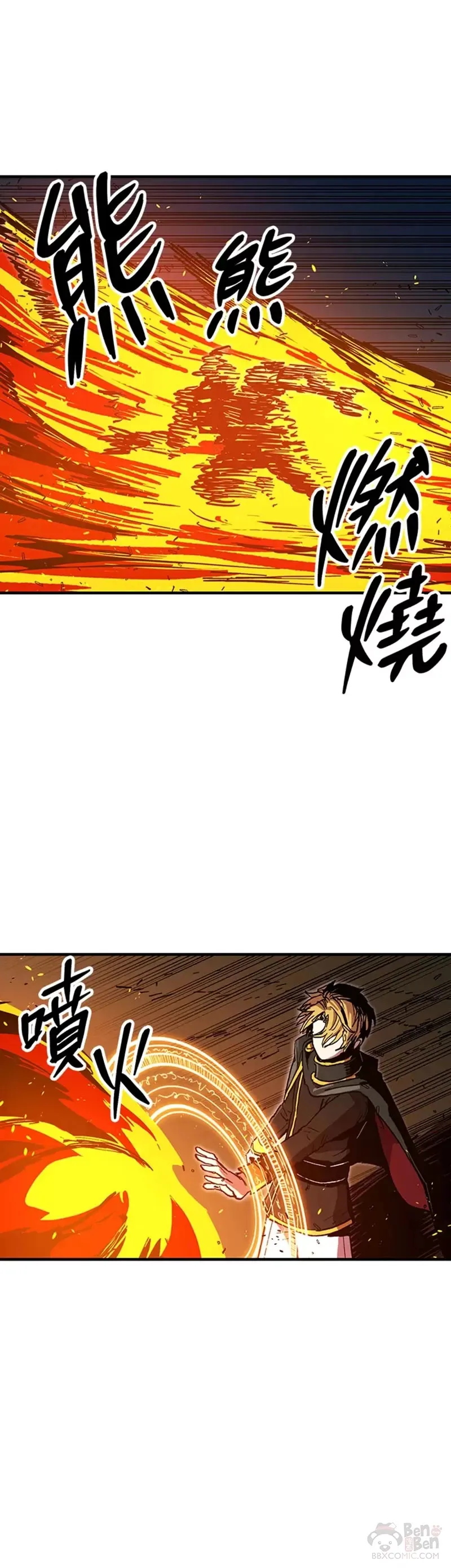 第39话 第11页
