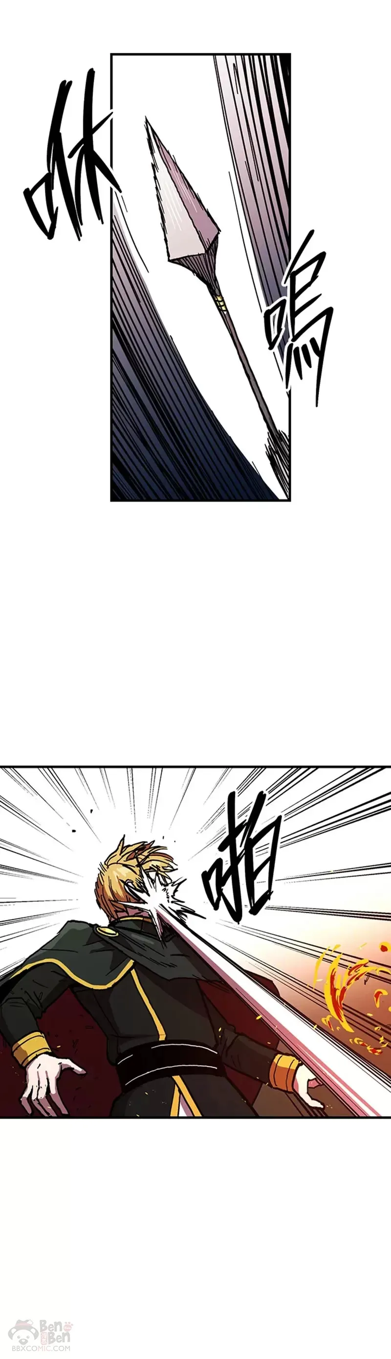 第39话 第12页