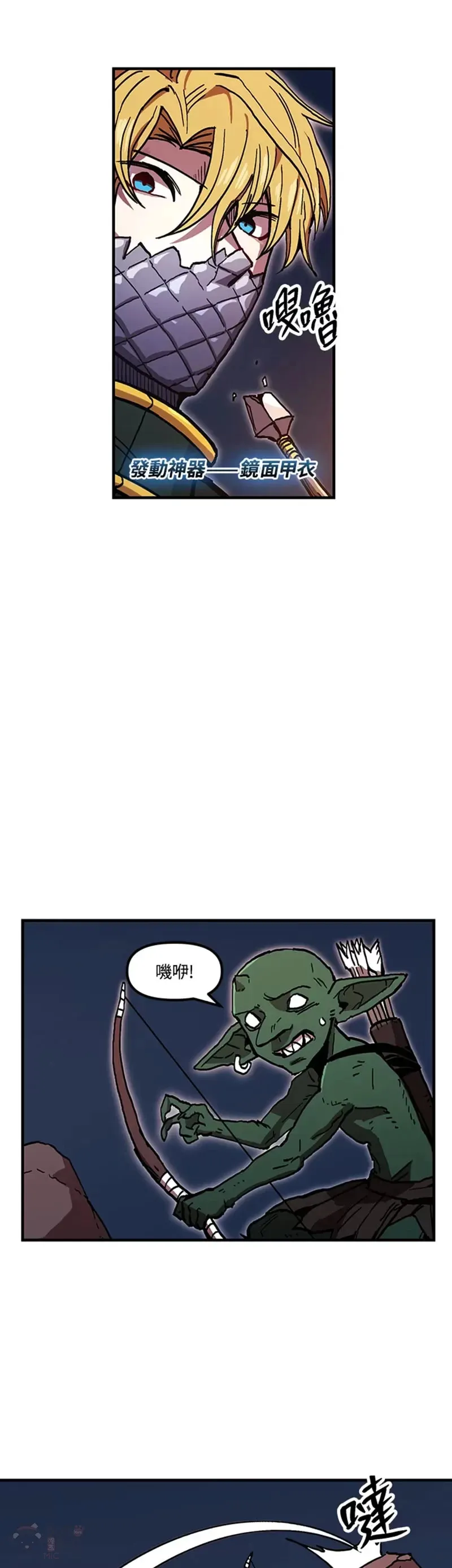 第39话 第13页