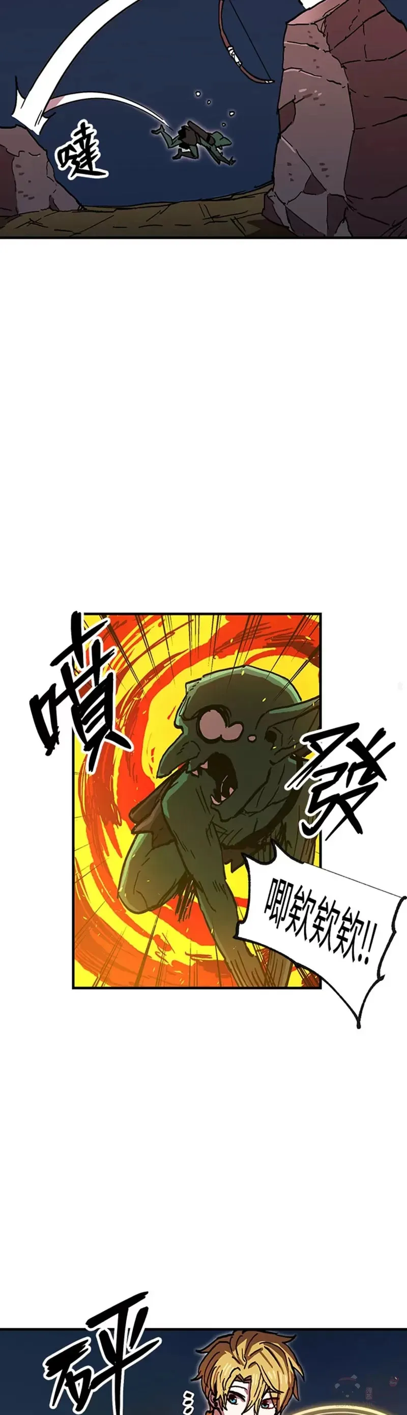 第39话 第14页