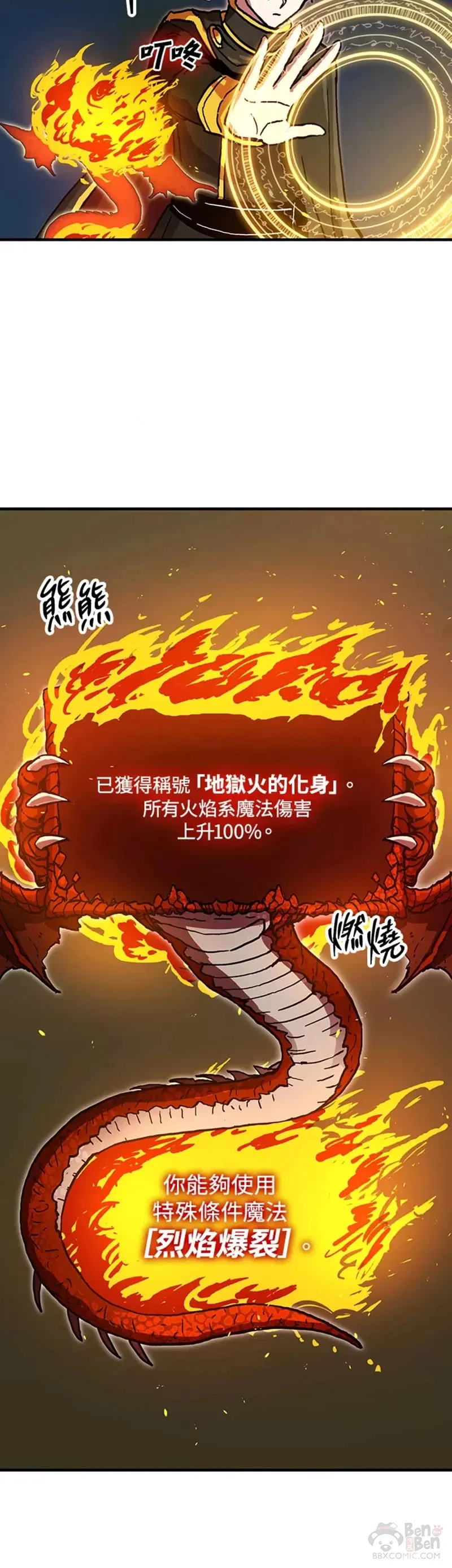 第39话 第15页