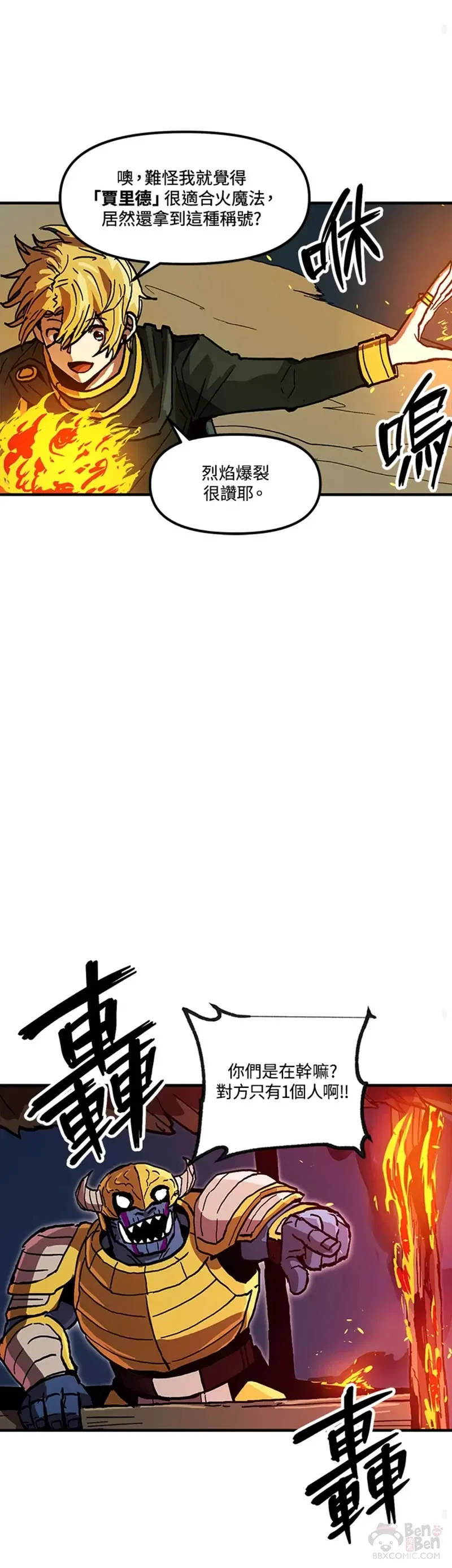 第39话 第16页