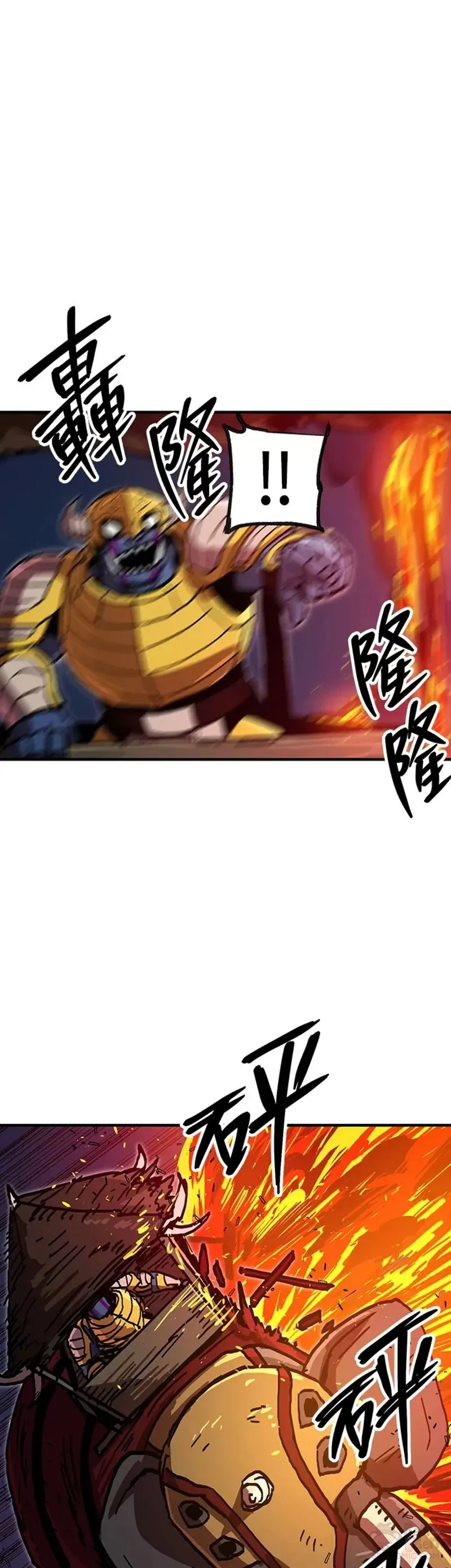 第39话 第17页