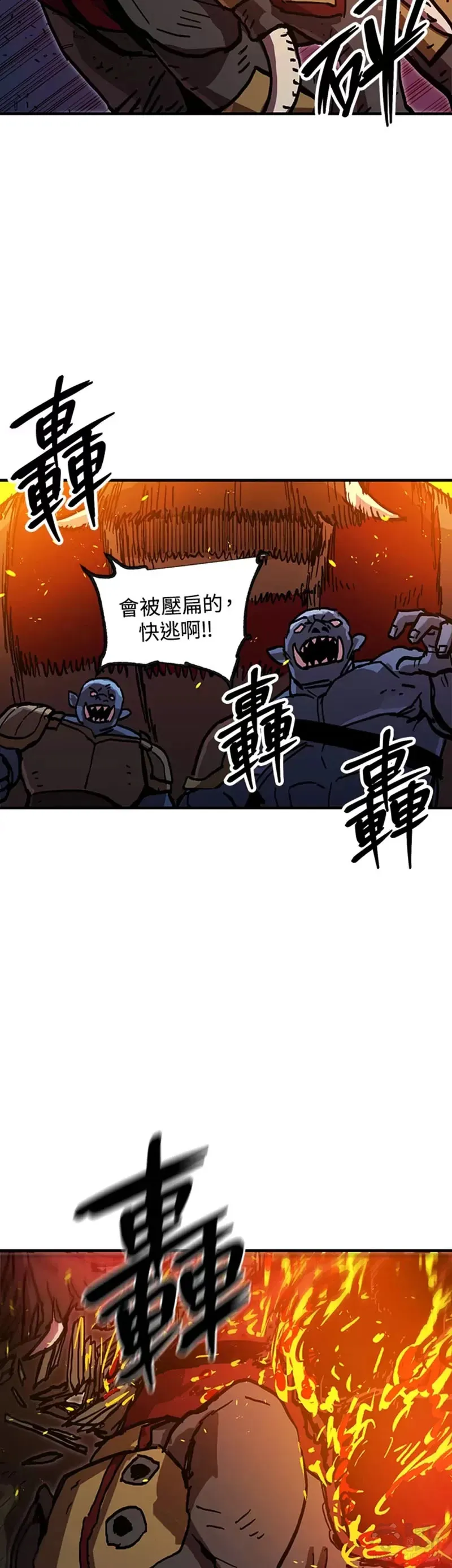 第39话 第18页
