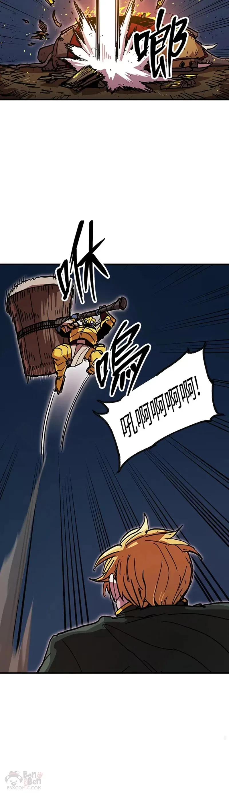 第39话 第20页