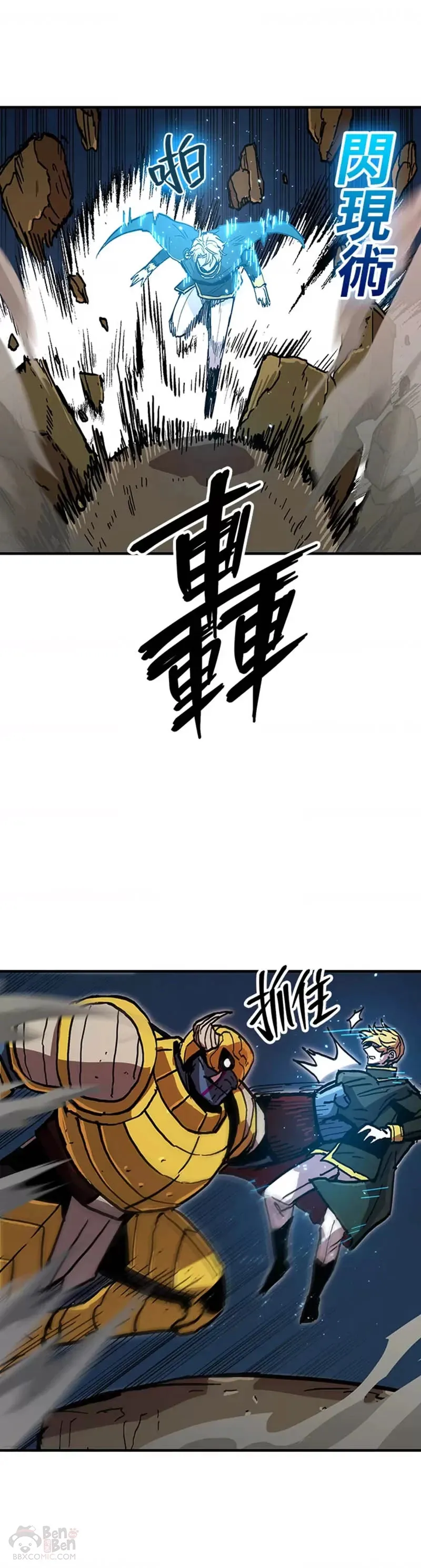 第39话 第21页