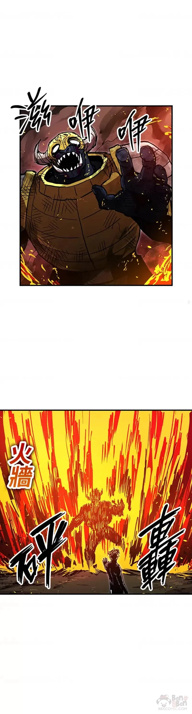 第39话 第25页