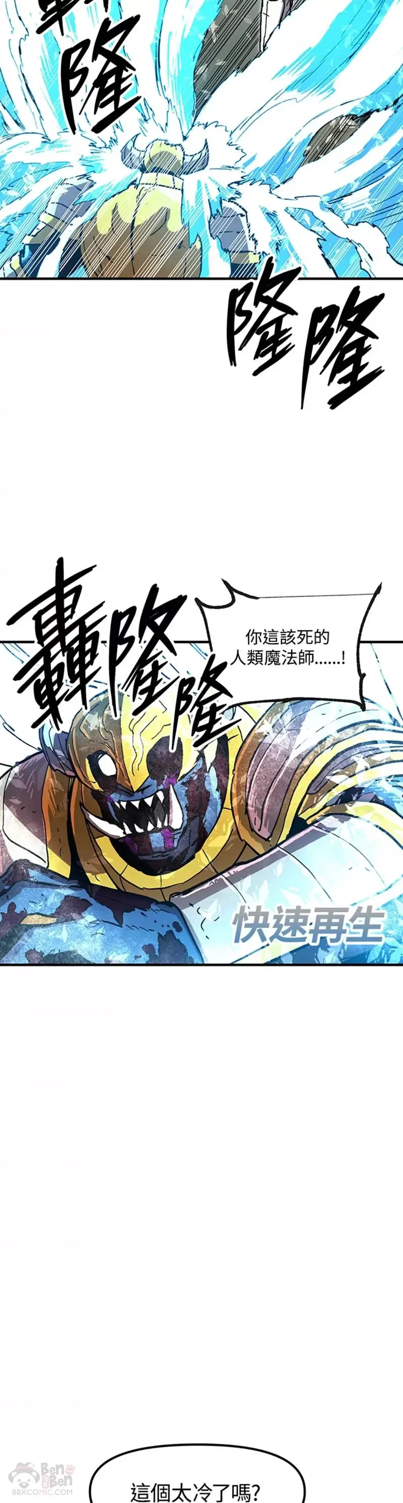 第39话 第27页