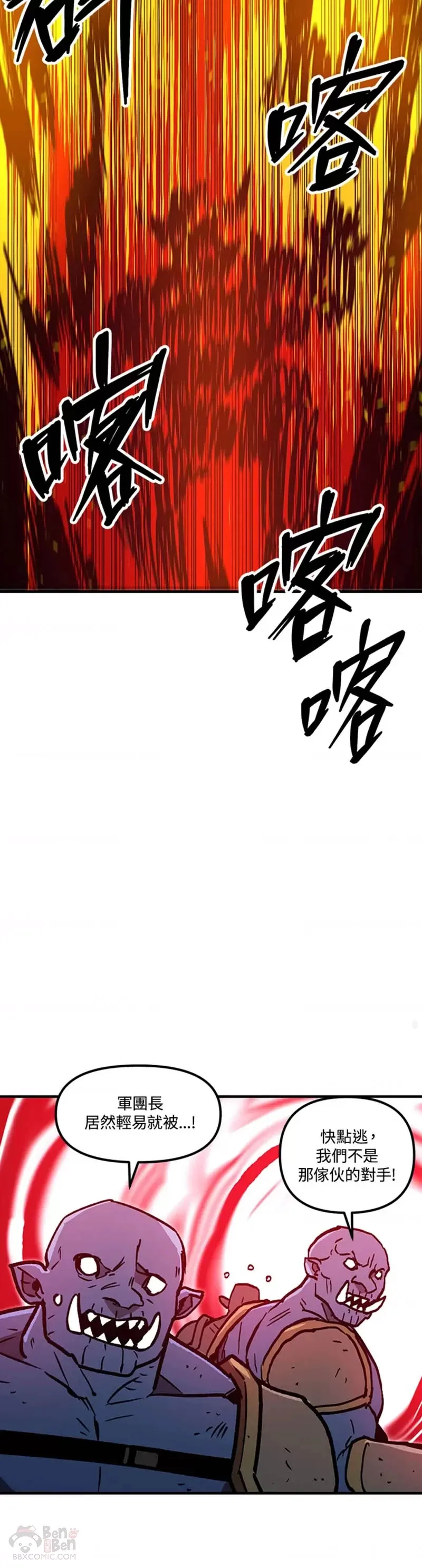 第39话 第30页