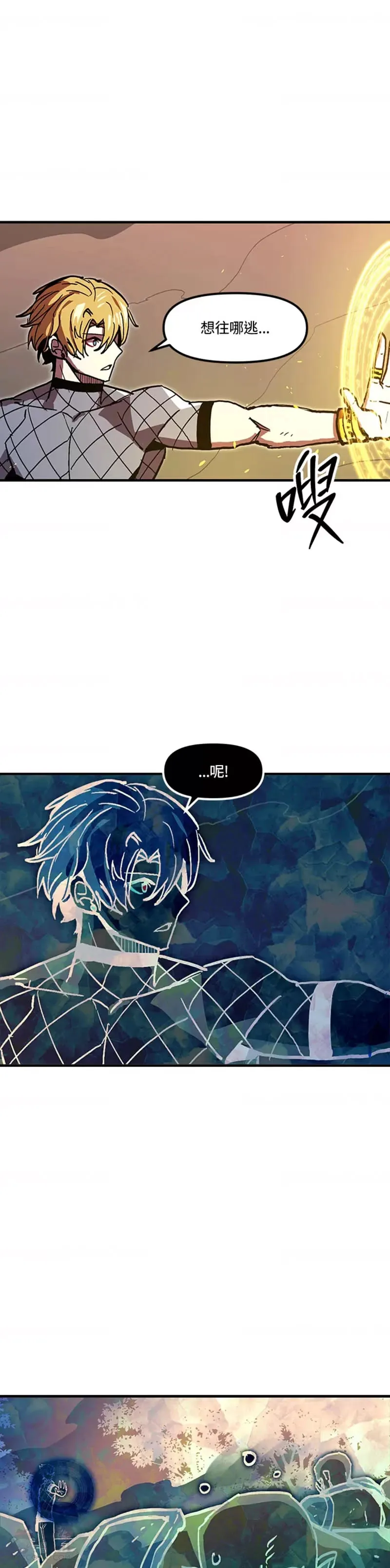 第39话 第31页