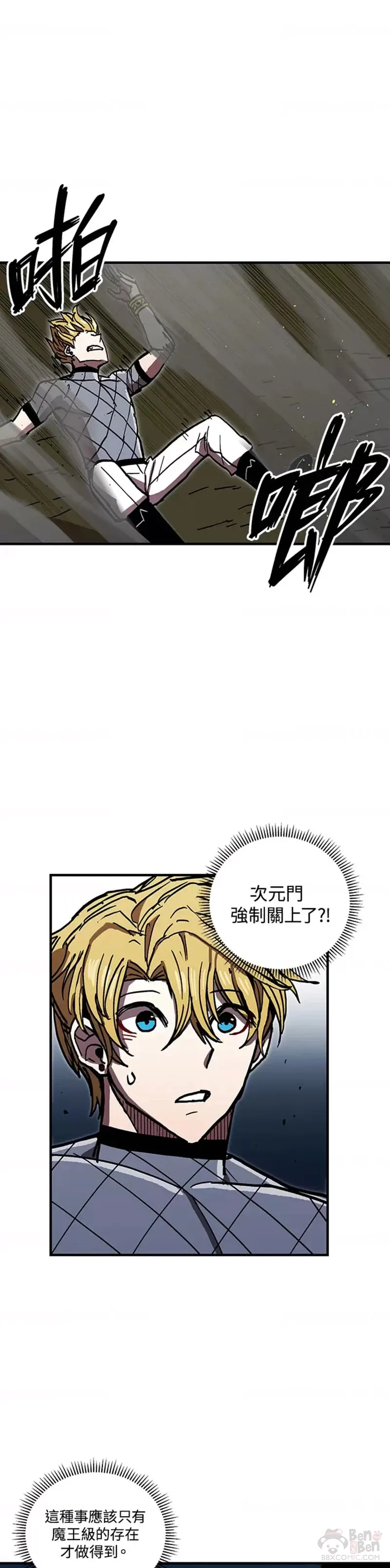 第39话 第34页
