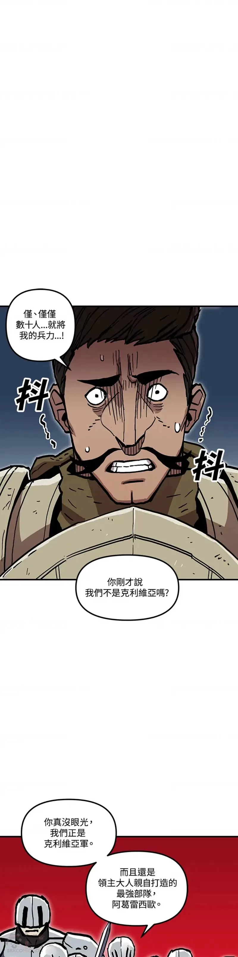 第39话 第37页