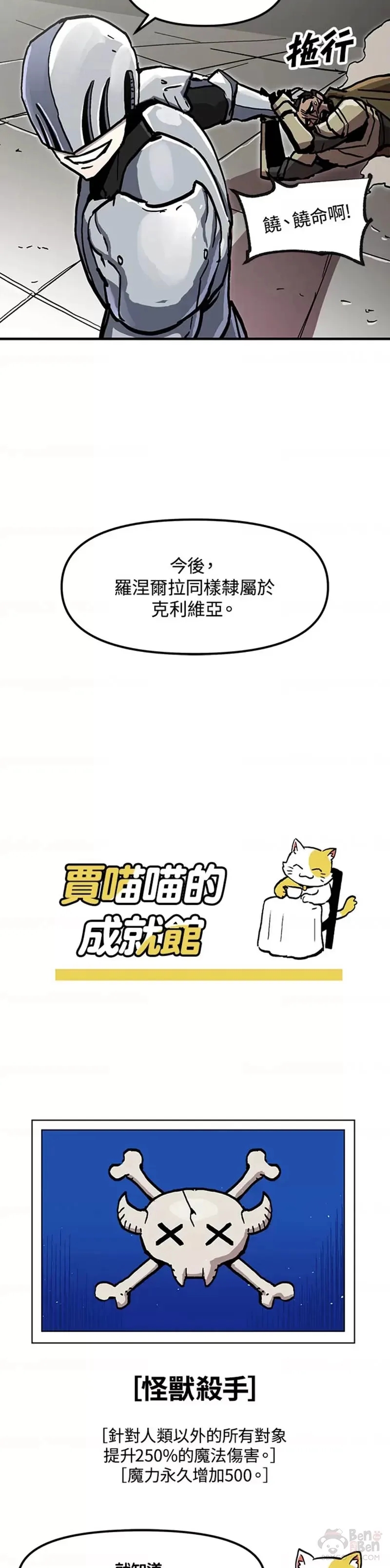 第39话 第39页