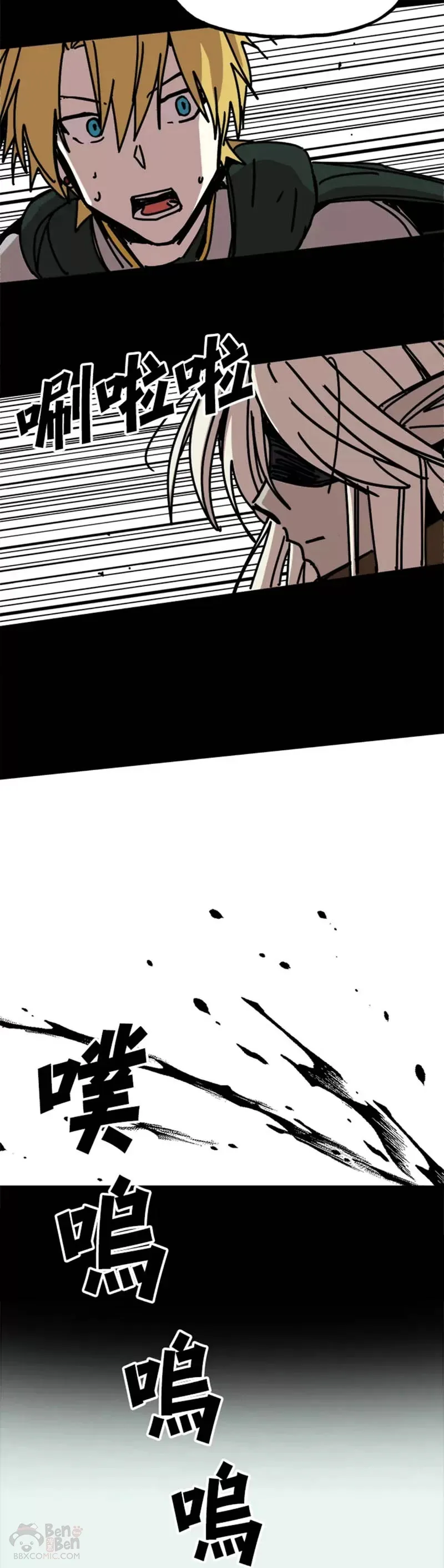 第41话 第19页