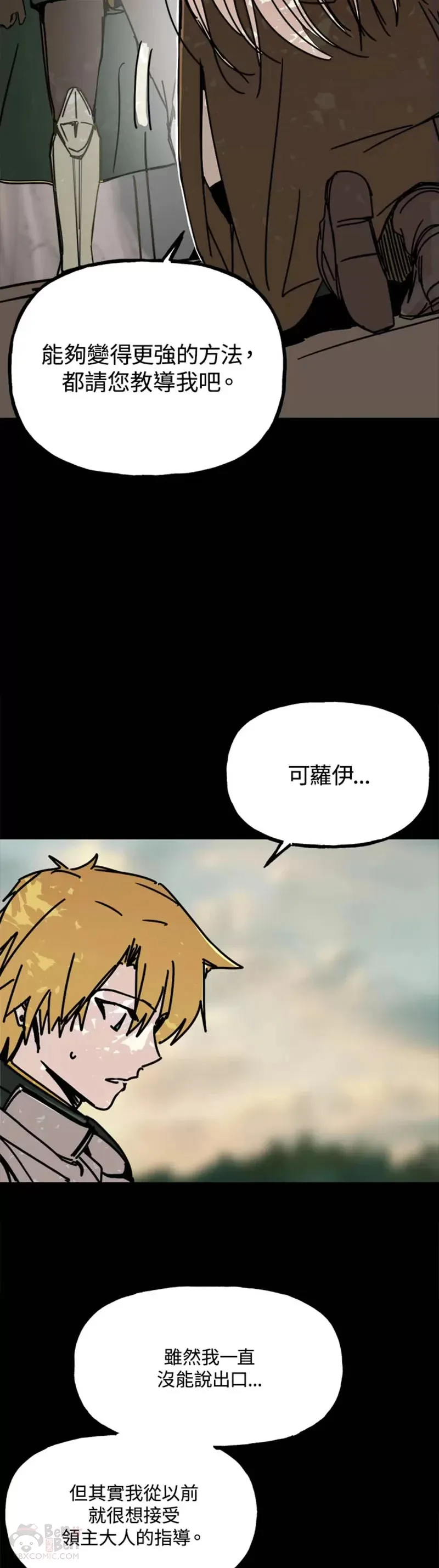 第41话 第22页